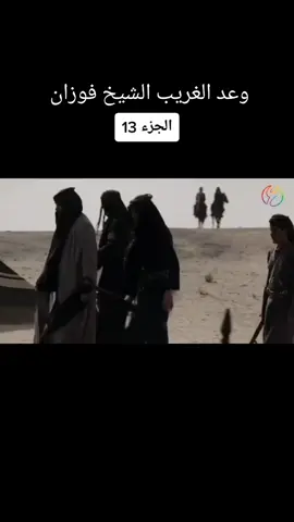 #trend #الشعب_الصيني_ماله_حل😂😂 #PaidPartnership #creatorsearchinsights2025 