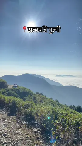 Satyawati gulmi 😍#viral #nature #fyppppppppppppppppppp 