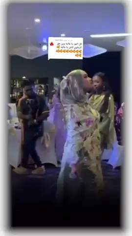 الرد على @.5651154 