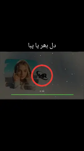 Dill Bharia Pia ❤️🎧❤️ Full Song 🎧🫶🎧  #punjab #fullsongs #foruyou #1m #creatorsearchinsights @Creator search insights 