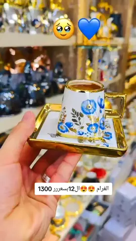 #حلب #الباب #معرض #زهرتي #للأدوات_المنزلية 