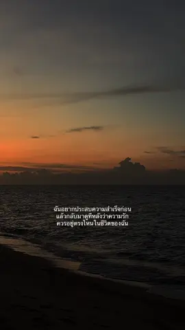 ทำอนาคตของเราให้ดีก่อน ส่วนใครจะอยู่ในอนาคตของเราอีกบ้างนั้น ค่อยว่ากัน 🙂🖤 #รักตัวเองไม่เจ็บเลยซักวัน #สตอรี่ความรู้สึก #ฟีดดดシ #เธรดเศร้า #เหนื่อย_สตอรี่_ความรู้สึก😔🖤🥀 