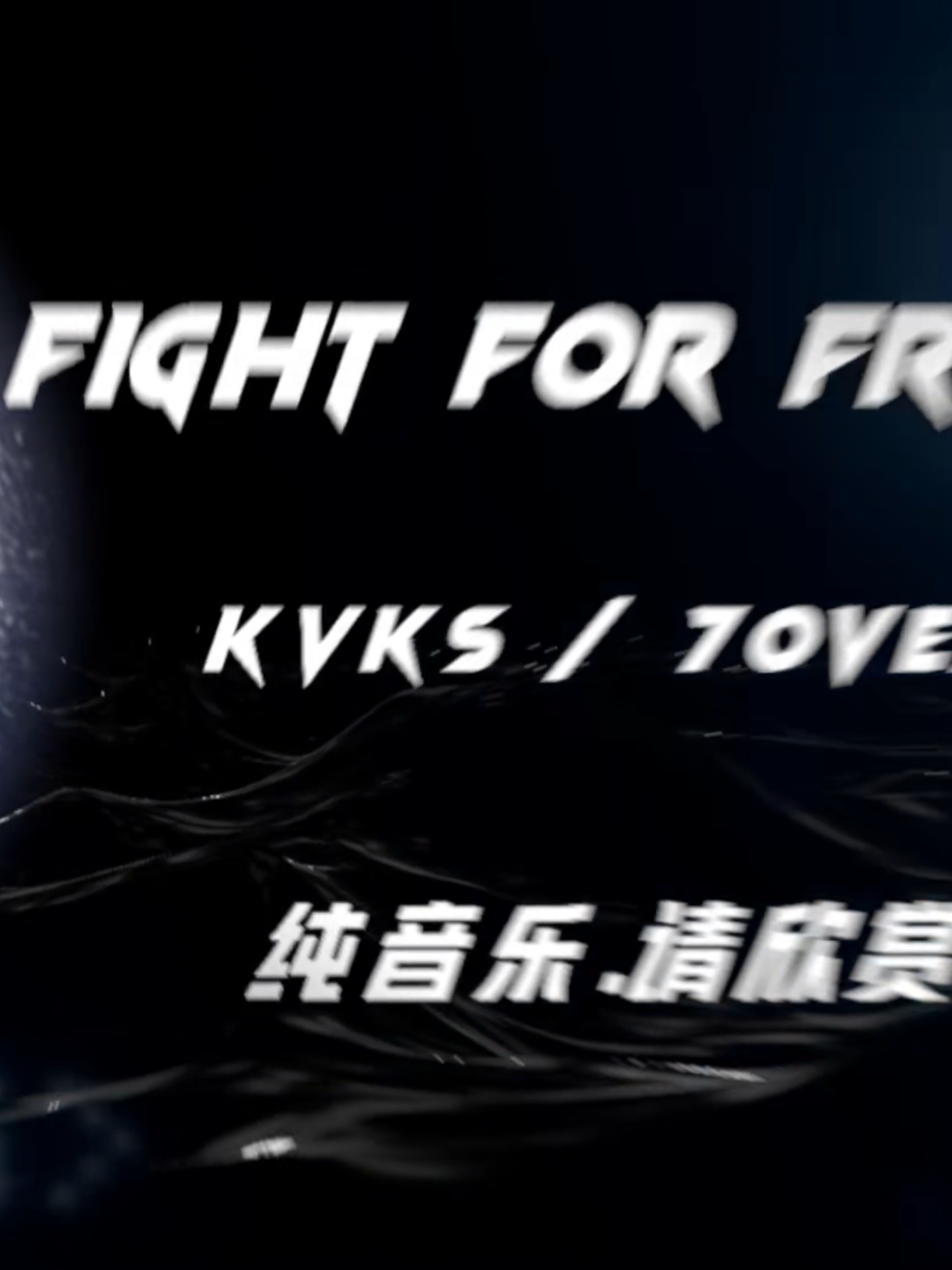 🎧 | Live Mix Team Producer | Fight For Freedom - KVKS/7ovey Mix Team | @𝙋𝙖𝙙 𝙈𝙪𝙨𝙞𝙘 𝙏𝙚𝙖𝙢 ♪ #Fightforfreedom #Djpw #Djpad #Flstudio #Musicproducer 