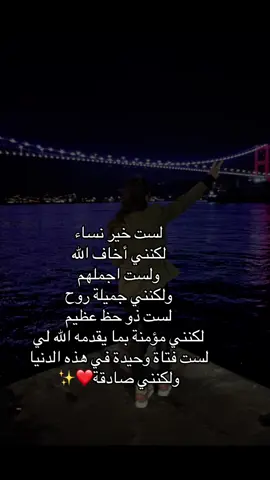 #❤️‍🩹 #♐️ #fpy #fypシ゚ #pppppppppppppppp #f #explorepage #explor 