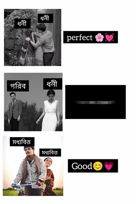 তর আমার এই প্রেমের কি দাম দেবে বিশ্ব..! #foryou #rpramim_020 #trending #unfrezzmyaccount #viralvideo @TikTok 