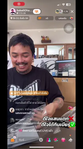 ไม่ได้อัดตอนลุงรีวิว 😅🤣 อย่างฮา ทั้งรถ ทั้งเครื่องบิน พีคสุดคือบ้าน กระเป๋าลุงใส่ได้ทั้งอย่างจริงๆ แล้วคือบ้านลุงมีทุกอย่างที่ฟค.ถามว่าใส่ได้ไหม 😂😂😂 ดีใจด้วยจ้า ได้กินเบียร์สมใจแล้ววว @SaballOhana #saballohana #อย่ามือบอน #ลุงซาบอล 🫶🏻🖤 #ohana #beetlewhite 