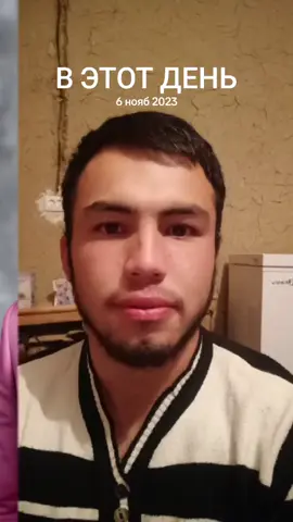 #ВэтотДень