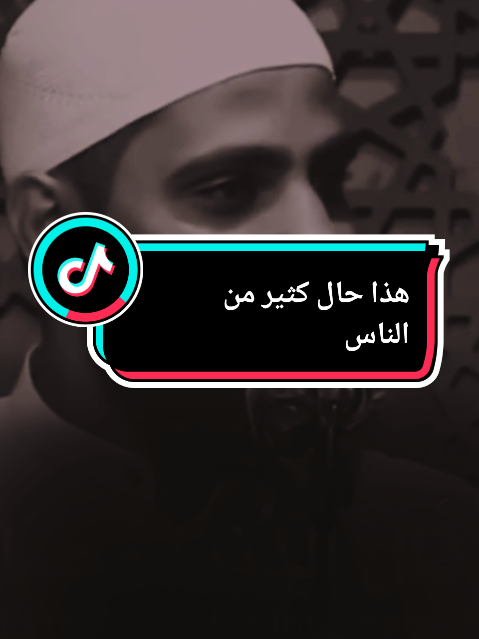 #محمود_الحسنات #قصص_الانبياء #الشيخ_محمود_الحسنات 