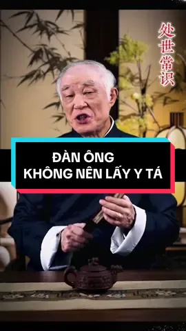 Tại sao đàn ông không nên lấy y tá, phụ nữ không nên lấy giáo viên? #BookTok #LearnOnTikTok #trietlycuocsong #cohockythu 
