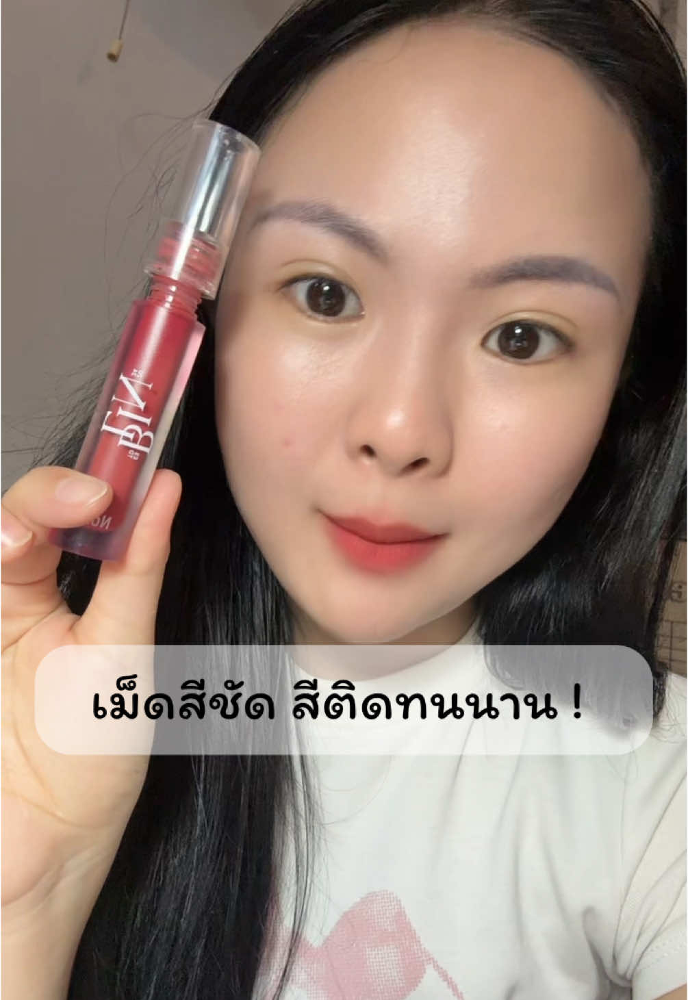#Blin #Blintiktokshop #BlinAffiliate #บิวตี้รีวิว #ของดีบอกต่อ