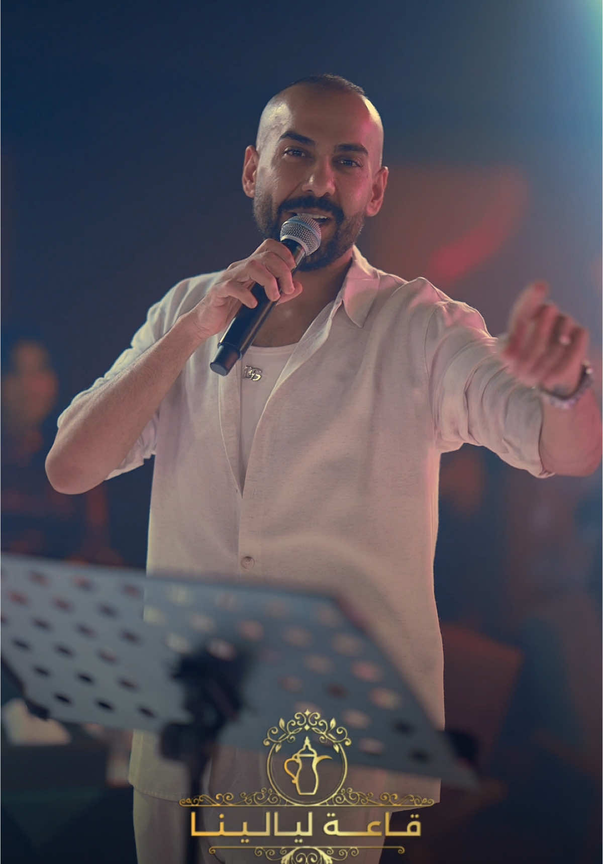 بلال حداد - ياصغيرون --- استمتعو بأجواء قاعة ليالينا 🔥 تستمر بأقوى البرامج الفنية واجواءها المميزة والفخمة . . العنوان بغداد - شارع السعدون - داخل فندق بغداد  للحجز والاستفسار 📞 07717776722 ‭0771 001 0113‬‭📞