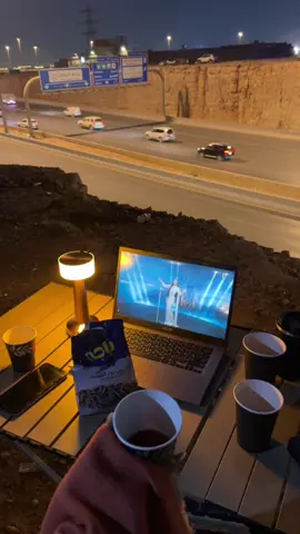 #احلام #روقان #الرياض #الجسر_المعلق #مالي_خلق_احط_هاشتاقات 