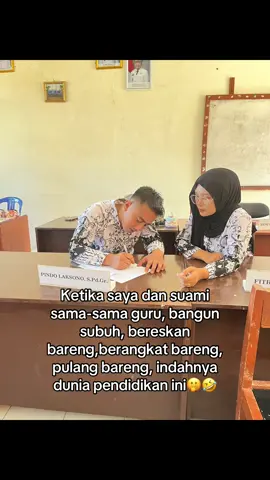Ada yg sama? #fyppppppppppppppppppppppp  #gurumuda  #lampungselatan  #merbaumataram  #guruviral 