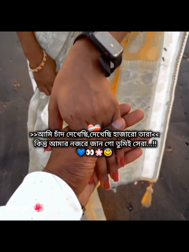 ❤️‍🩹🥰🌺🌷..!!