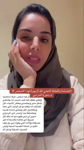 انتبه !!  اللطافه لاتعني انك مهم عند الشخص الاخر 