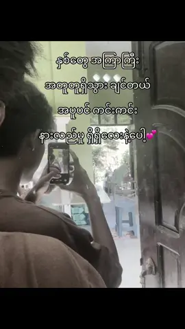 😭🫶#fyp #@𝓢𝓾