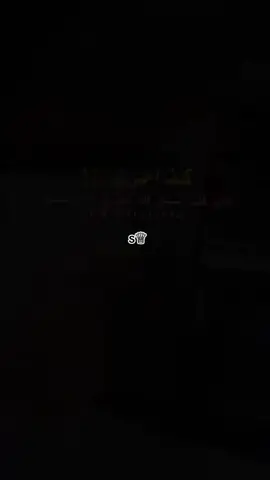 ‏#دويتو مع @ريـﮯـآگشـن جرين #كيف_اخبرك_باني_كلما_اشتاق  