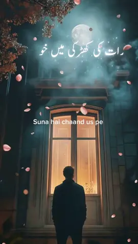 Moonlight paused… just to touch her face. 🌙 :::::::::❤️🥀::::::::: #creatorsearchinsights #foryou #fypage #realationship #hindisong 