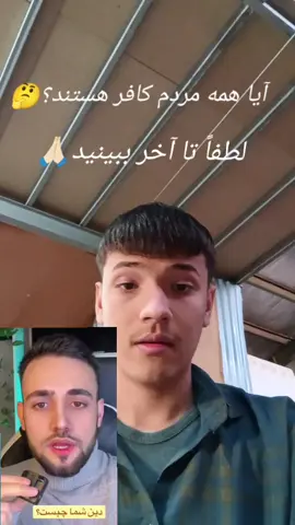 جاهلیت به تمام معنا😑 #پشتون_تاجیک_هزاره_ازبک_زنده_باد🇦🇫 #تیک_تاک_افغانی #viralvideo #afghanistan🇦🇫 #fouryou 