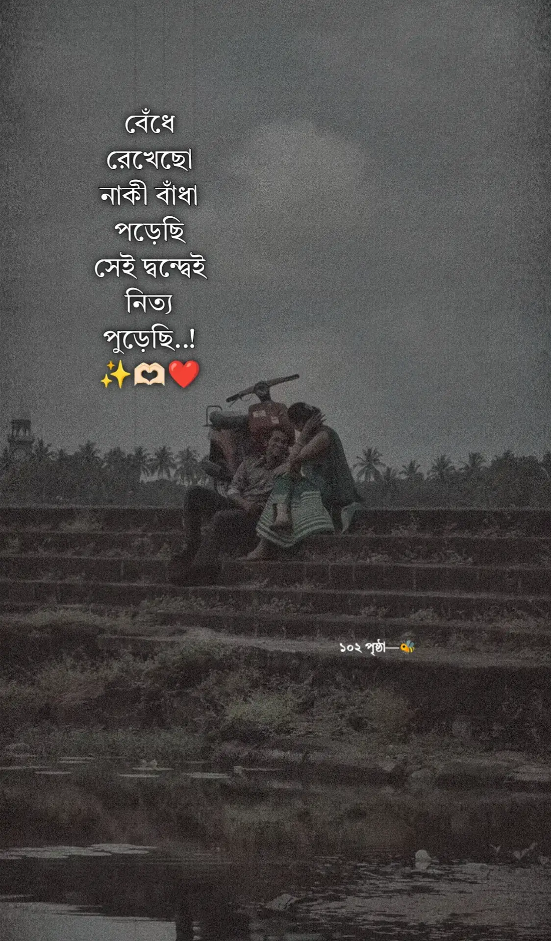 #creatorsearchinsights #foryouシ 