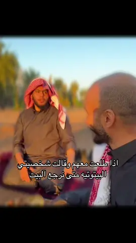 #ابو_حصه_ابو_عجيب #ابو_عجيب #رياكشنات #صالح_السلماني #قروب_ابوحصه 