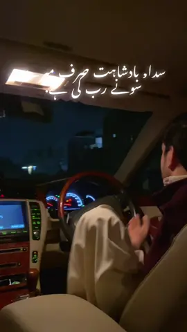 #crown👑#fyp #viral #trending 