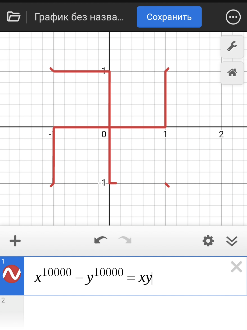#калькулятор @Lukashenco @st @Qwerty @⁴²@ 