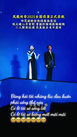 Lời bài hát thật xót xa#nhac #nhactrung #nhachay #tinhyeuvuotgioihan #tinhyeuvuotthoigian 