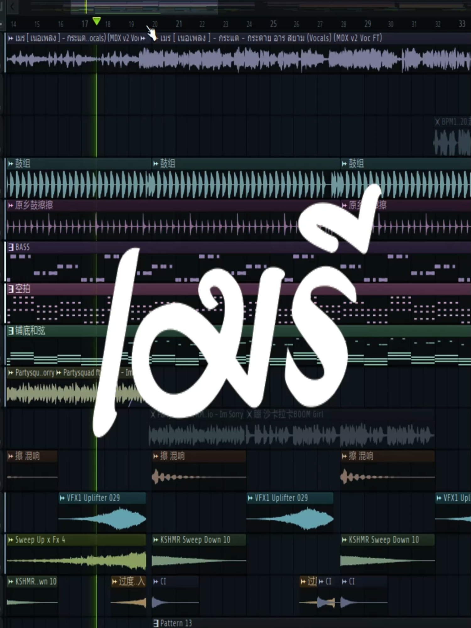 เมรี #jarnoke_remix #Remix #fyp #เมรี #dj #flstudio #จ่าโหนก