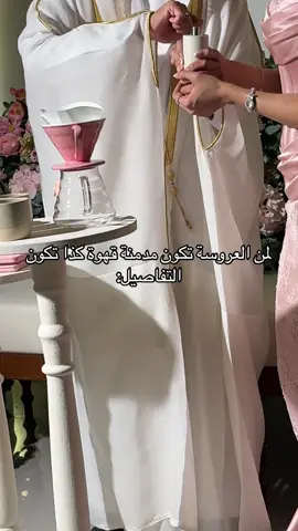 احلا شي سويته انبسطت🥹💖#عروسة #نوفمبر #expression #explor #CapCut 