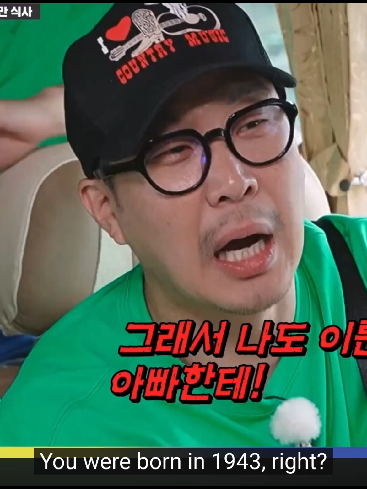 Running man haha calling his dad after somin called her dad #runningman #fypppppppppppppp #game #funny #somin #haha #epic