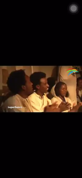 Tigringa chefera | shegodaile 🫶🏾 A type of call and response song that is sung in social gatherings such as honeymoon and cultural holidays.  #habeshatiktok #eritreantiktok🇪🇷🇪🇷habesha #eritreantiktok 