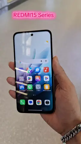 #REDMI15Seriesห้าพันมีทอน #REDMI155G #REDMI15