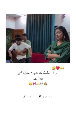 🤣❤️🫶#fypシ #foryoupage #couplefun #zoii_types #creatorsearchinsights 