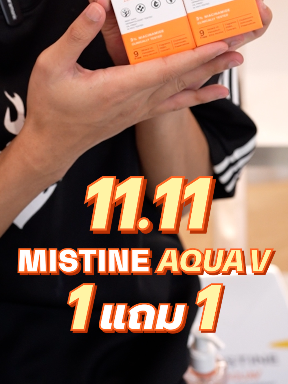 11.11 ราคาแบบปังสุด!  กับเซตกันแดด MISTINE Aqua V ที่มีแต่คำว่าคุ้ม! . #MISTINE #MISTINEAquaV #TikTokShop1111ลดอลังแห่งปี #ช้อปก่อนใครที่TikTokShop