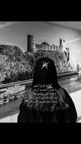 #عمان #اكسبلور 