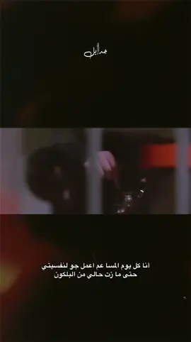 #طرب #امتى_الزمان #سلوم_حداد #مسلسل