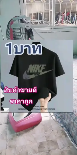 เสื้อสีดำ J10 ใส่สบาย เนื้อผ้านิ่ม! มีบริการเก็บเงินปลายทาง ลูกค้าเลือกสีเลือกไซส์ได้เลยค่ะ