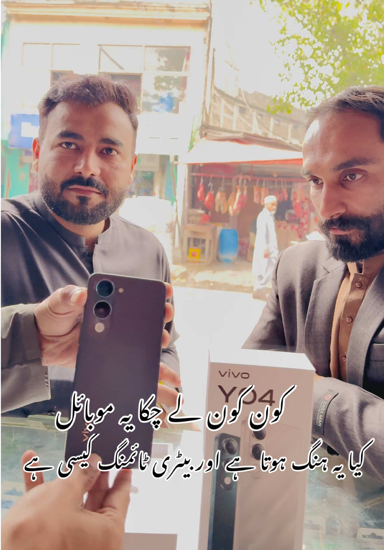 Vivo Y04 6/128Gb Battery 55000mAh #vivoy04 #y04 #y04vivo #SportsOnTikTok #sportsontiktok @TikTok 