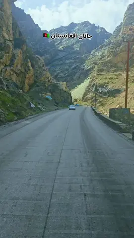#ژوندی_دې_وي_لوی_افغانستان🇦🇫❤ 