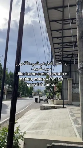 #fyp #arabic #arabicsong #quotesarabic #foryoupage 