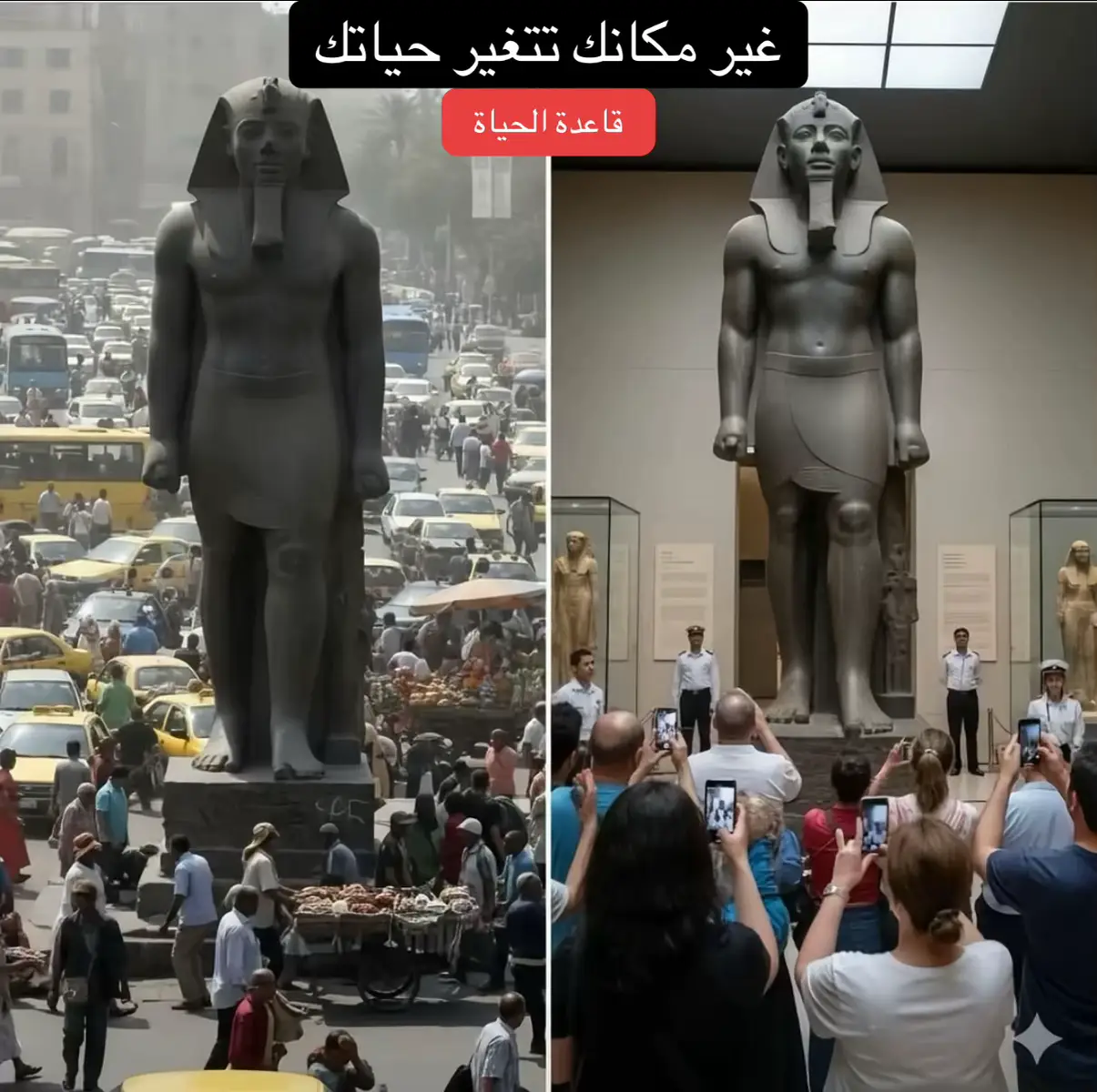 غير مكانك تتغير حياتك  #غربة #الامارات #تسويق #مشروع #شغل 