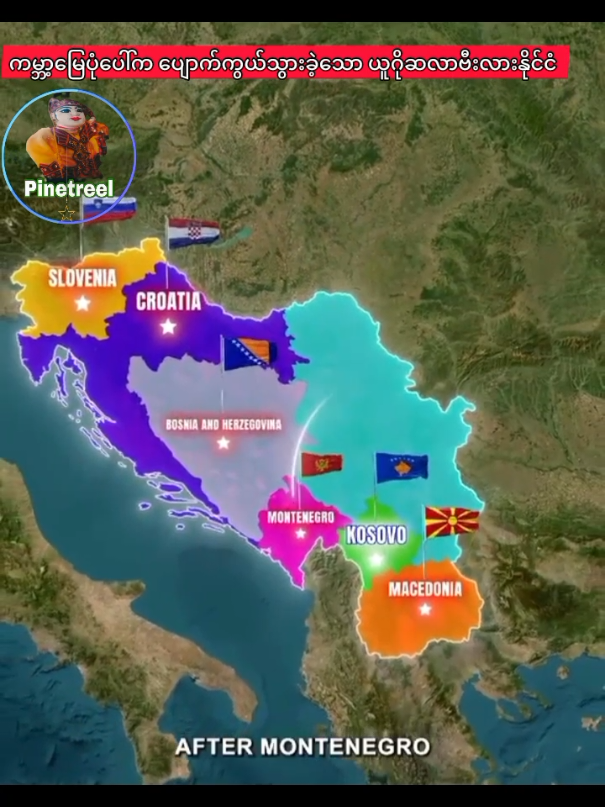 #ဘာသာပြန် 