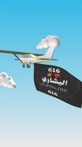 #بشاريه_ولنا_في_قمم_المجد_رايات🦅  #جخو،الشغل،دا،يا،عالم،➕_❤_📝  #شلاتين_اسوان_وادي_خريط_البشاريه🇪🇬🇸🇦🤙♥️🤫 