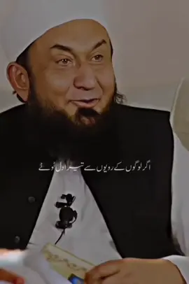 #foryou #viralvideo #beautiful 🥰🌹🥀