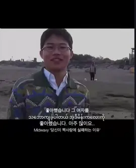 Love isn’t just about being together… It’s about choosing each other again and again, even on the hardest days. If you’re the one my heart keeps returning to, then you’re the one I never want to lose. #tik_tok #fyp #virlvideotiktok #Myanmar #fyp? 