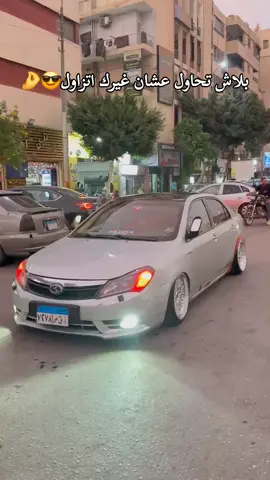 #fypシ゚viral🖤tiktok #fyppppppppppppppppppppp #المطريه_بلدنا🌍🖤 #fypシ゚ #عربيات_مصر_بقت_عالميه❤️🔥boom #الشعب_الصيني_ماله_حل😂😂 