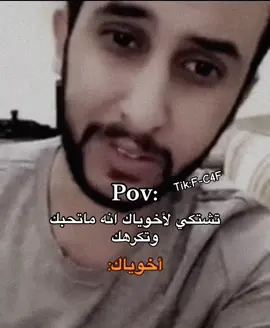 بيعوضك الله🤍.#foryou #رياكشن #نايف_حمدان_اكسبلور 