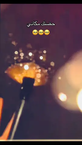 نصفي الثاني😍😍💋#متابعه_ولايك_واكسبلور_احبكم #لايك__explore___ #اكسبلورexplore #حبيبي 