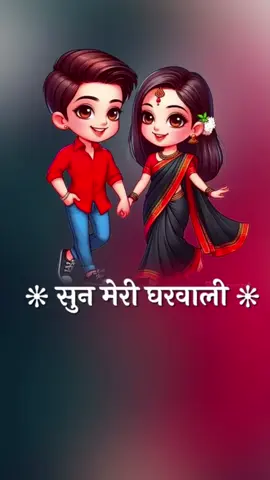 #creatorsearchinsights Sun Meri Shjadi Mein Ho Tera Shajada🤣🤣🙏Don’t Underview#growmyaccount #foryoupage #kuwait #mdjalal786 